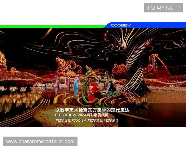 OG东方真人全景揭秘，带你深入了解东方传统艺术与现代娱乐的完美结合