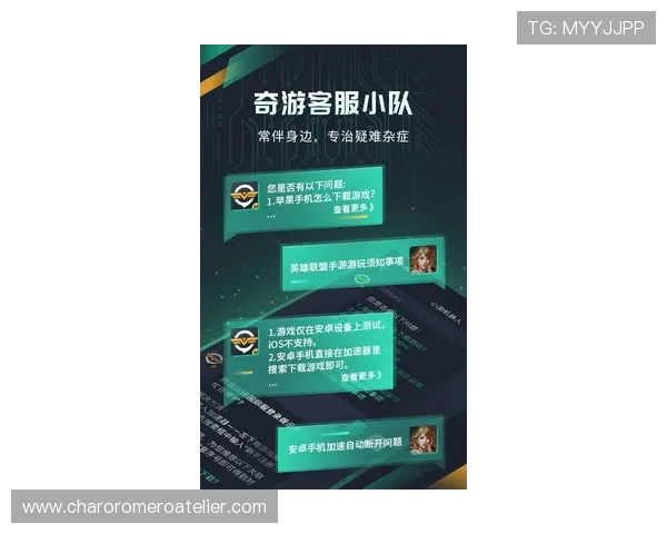 专业客服支持的9游会AGapp下载，解决您的所有使用疑问