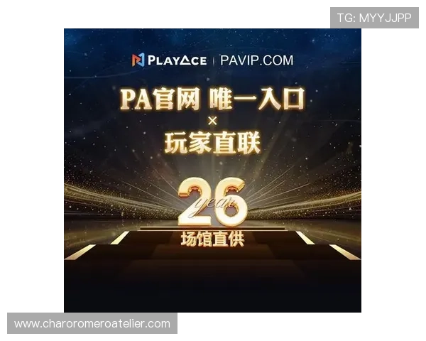 PA视讯网 聚合优质影视内容资源打造一站式影视资讯平台