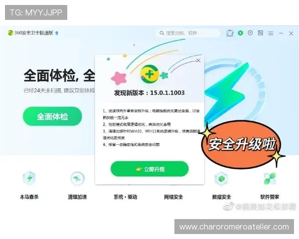全面解析ku真人体育登录入口的最新变化及安全措施，保障用户账号安全与顺畅体验