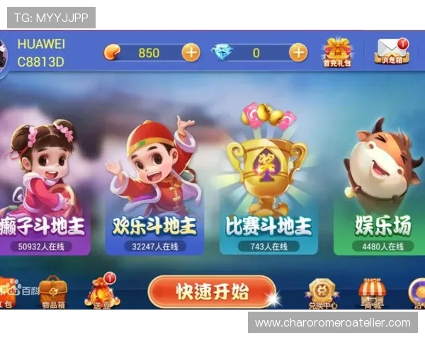 安全稳定的真人版斗地主平台，保障玩家账号信息安全与公平竞技环境